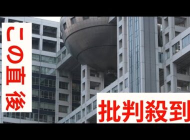 フジ顧問弁護士・菊間千乃氏、2週間ぶり『モーニングショー』出演も “欠席理由” 語られず…コメント回避にくすぶる疑問の声