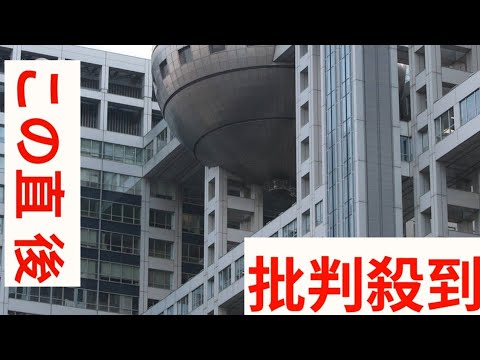 フジ顧問弁護士・菊間千乃氏、2週間ぶり『モーニングショー』出演も “欠席理由” 語られず…コメント回避にくすぶる疑問の声