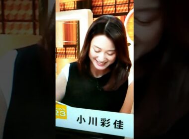夏！小川彩佳23と能登▪日本応援団681