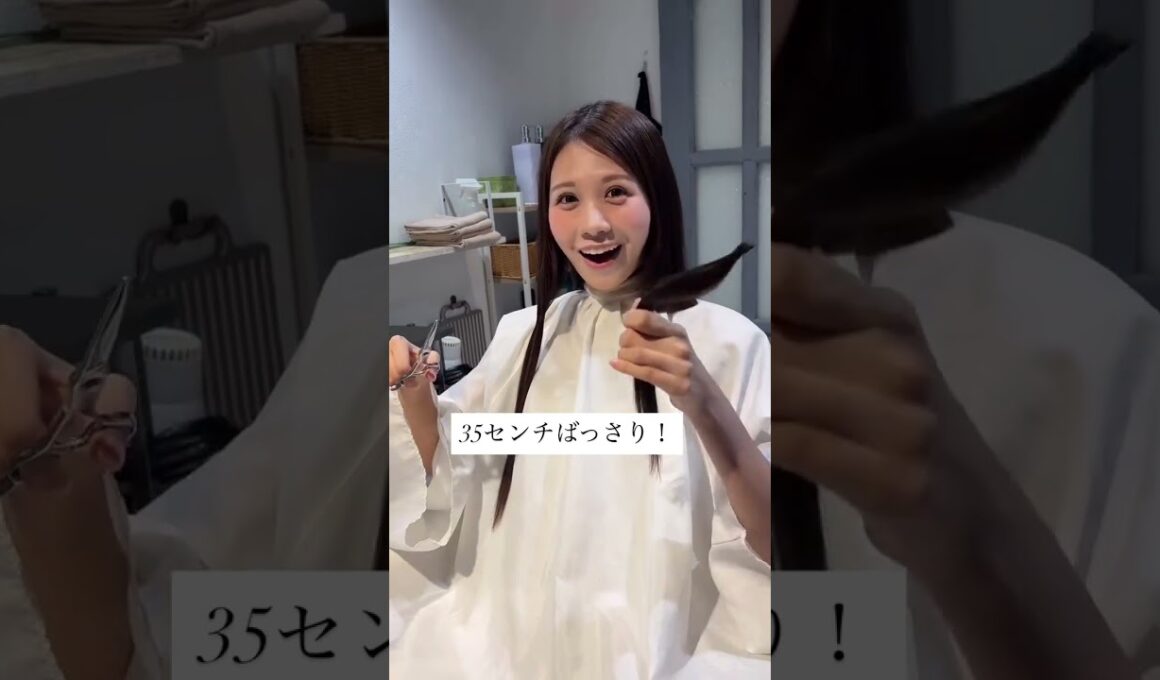 【戸北美月】35センチばっさり✂︎👩🏻 先日ついにヘアドネーションをしてきました！