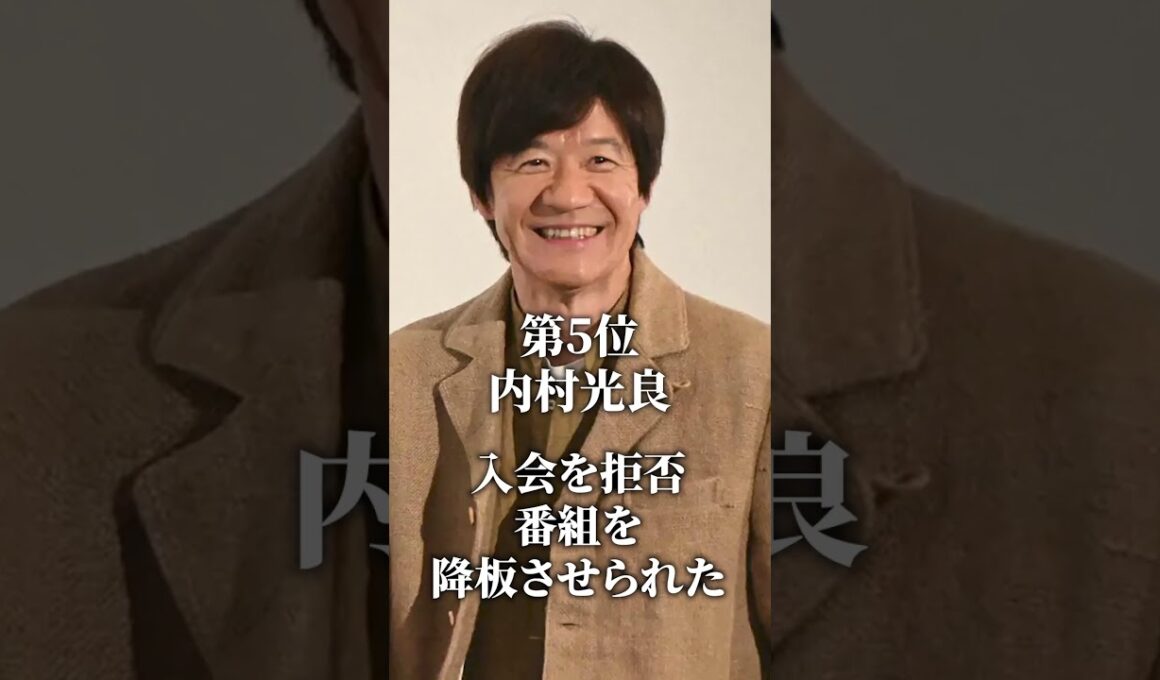 創価学会を拒否・脱退した芸能人TOP10 #芸能人 #ランキング #タレント #雑学