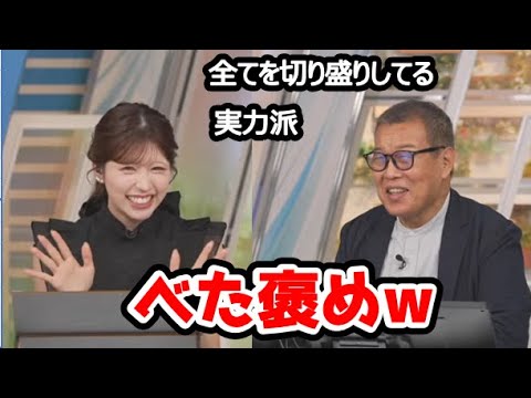 【小林李衣奈・森田清輝】🐹🦍っ「りえなちゃんをべた褒めする組長w (ツベコメ有り)」