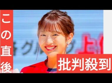フジ藤本万梨乃アナ、「めざましテレビ」で結婚を生報告　お相手は「ドクター」　共演者から祝福され「恥ずかしいなと」