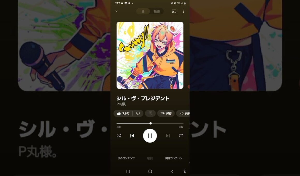シル・ヴ・プレジデント佐々木晴菜の気持ちです。後藤輝樹の事です