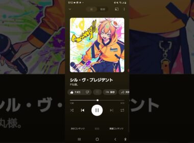 シル・ヴ・プレジデント佐々木晴菜の気持ちです。後藤輝樹の事です