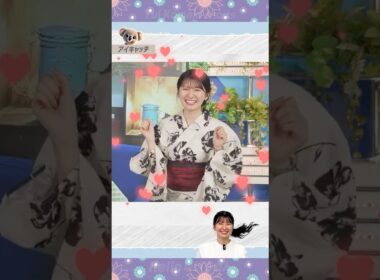 【駒木結衣】 結衣ちゃん アイキャッチ集 Vol.3｜スペシャル
