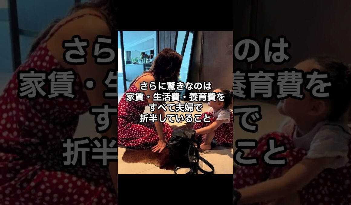 家賃110万超！板野友美が明かした“セレブすぎる新居#shorts #youtubeshorts #板野友美#高橋奎二#豪華新居#折半暮らし#理想の夫婦#芸能ニュース#芸能人の暮らし
