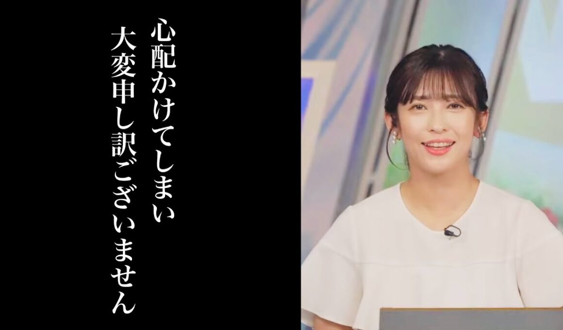 【山岸愛梨】あのアーカイブ限定公開事件についてあいりんから説明がありました【ウェザーニュースlive】