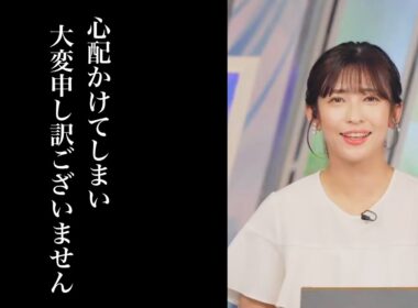 【山岸愛梨】あのアーカイブ限定公開事件についてあいりんから説明がありました【ウェザーニュースlive】