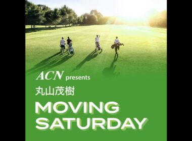 9月6日OA ゲスト：柏木由紀さん