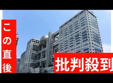 フジ『ぽかぽか』、神田愛花の代役MCにネット笑撃「なんでやねんw」「面白いな」