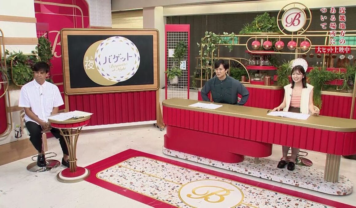 夜バゲット9月5日放送から『近畿地方のある場所について』をピックアップ配信！アナウンサーたちが印象的だったシーンを少しだけお見せします