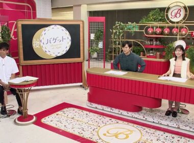 夜バゲット9月5日放送から『近畿地方のある場所について』をピックアップ配信！アナウンサーたちが印象的だったシーンを少しだけお見せします