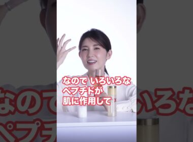 実はスゴイ化粧水3選！　#shorts