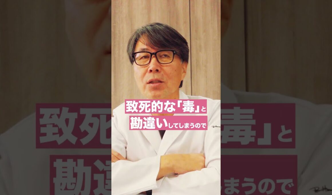 「四毒抜き」に物申す