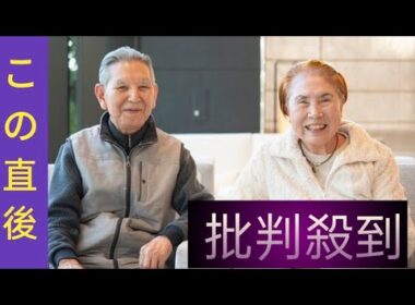 高橋真麻　81歳父・英樹の“生前整理”「1年ぐらいかけて33トン捨てた」その中身は