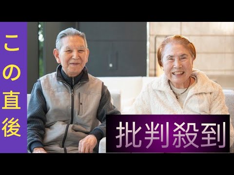 高橋真麻　81歳父・英樹の“生前整理”「1年ぐらいかけて33トン捨てた」その中身は