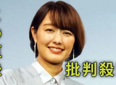 ３児ママ中村仁美　１３歳長男の弁当に意外すぎる「昨日の残り」藤本美貴の３児と同じ名門小中のママ友