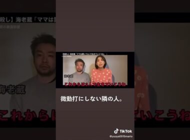 小林麻耶謎の動画#呪われた#小林麻耶