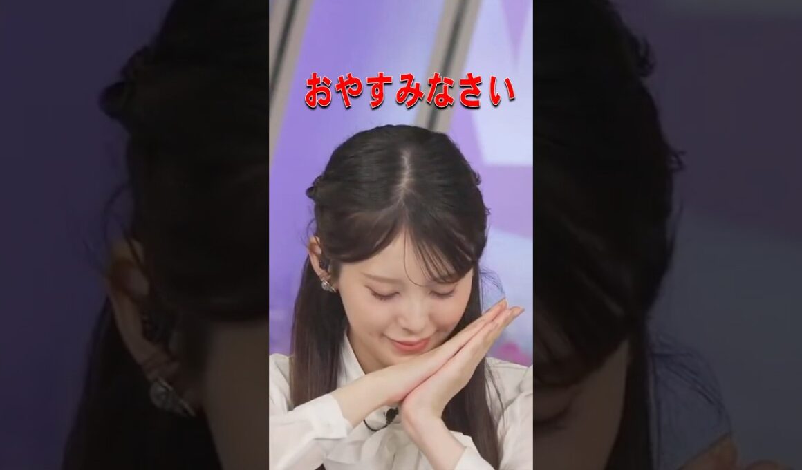 【青原桃香】せんちゃんの可愛いおやすみなさい♪【ウェザーニュース・切り抜き】#Shorts