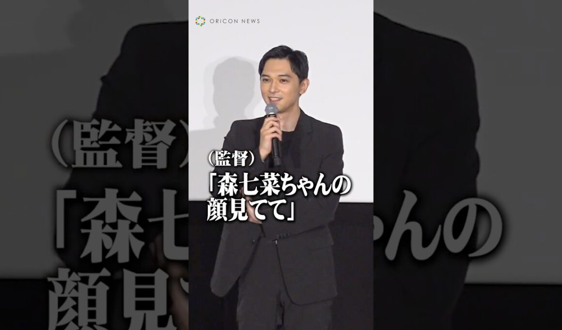 吉沢亮、映画『国宝』“屋上の舞”撮影秘話を明かす「とりあえず森七菜ちゃんの顔を…」 #吉沢亮 #国宝 #shorts