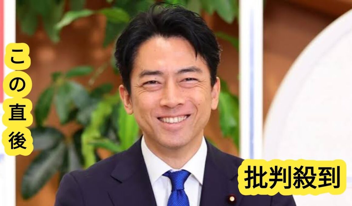 爆笑問題・太田　小泉進次郎氏＆浦野芽良アナの〝いちゃいちゃ〟心配「滝川クリステルに怒られないかな」
