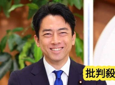 爆笑問題・太田　小泉進次郎氏＆浦野芽良アナの〝いちゃいちゃ〟心配「滝川クリステルに怒られないかな」
