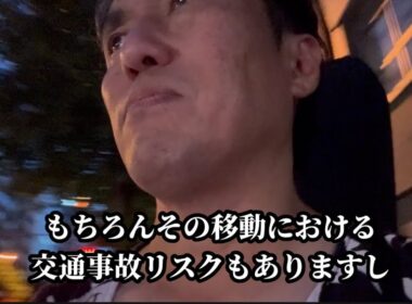 （無所属新人の政治家挑戦を阻む現行制度）告示日からヨーイドンで438箇所の掲示場により早くポスターを貼る競争のバカバカしさ。交通事故リスクとco2排出。