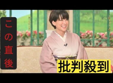 ＜内田恭子＞49歳、中学生の息子2人は「とにかく食べる」　食事の直後に「昼ごはんなに？」「夜ごはんなに？」　対策は「夏でも鍋」　「徹子の部屋」で語る