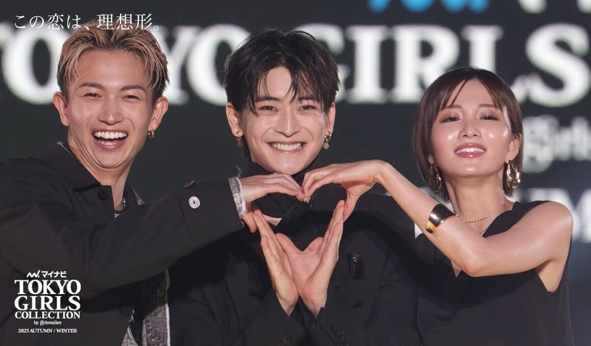 『この恋は、理想形。』SPECIAL STAGE｜マイナビ TGC 2025 A/W