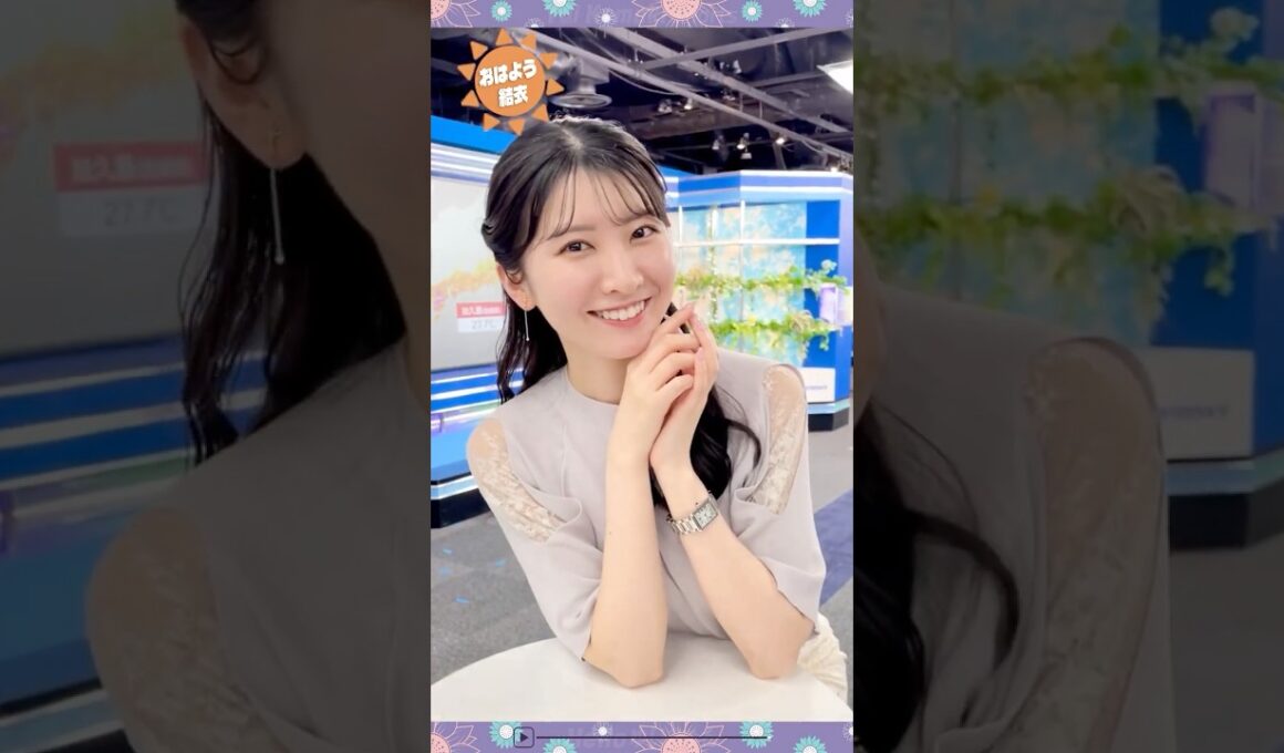 【駒木結衣】 おはよう！結衣ちゃんの朝のご挨拶。2025年4月 まとめ｜shorts