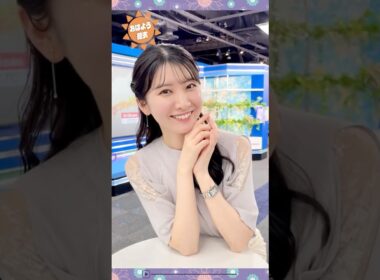 【駒木結衣】 おはよう！結衣ちゃんの朝のご挨拶。2025年4月 まとめ｜shorts