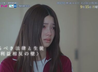 【9月15日（月）よる10時放送】『僕達はまだその星の校則を知らない』第10話PR動画〔60秒〕 主演 #磯村勇斗 #堀田真由 #稲垣吾郎 #ぼくほし