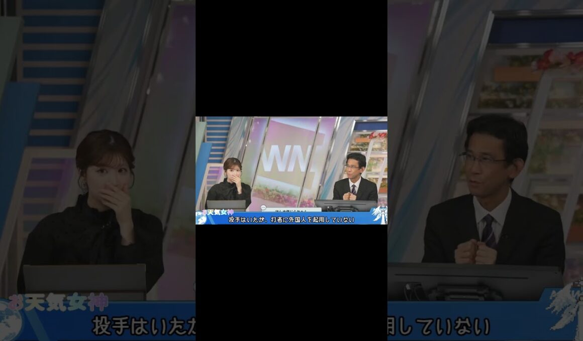 【小林李衣奈】阪神セ・リーグ優勝について　＃小林李衣奈　#山口剛央 ＃お天気お姉さん　＃天気キャスター　 #ウェザーニュース 　#ウェザーニュース切り抜き