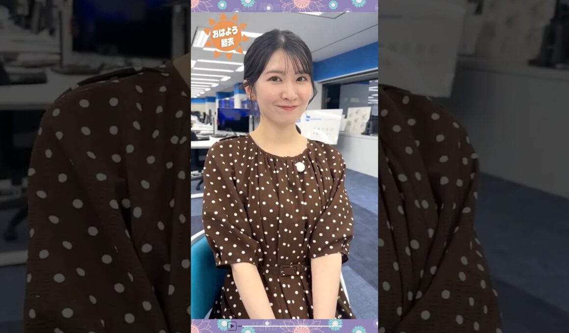 【駒木結衣】 おはよう！結衣ちゃんの朝のご挨拶。2025年5月 まとめ｜shorts