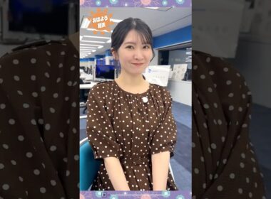 【駒木結衣】 おはよう！結衣ちゃんの朝のご挨拶。2025年5月 まとめ｜shorts