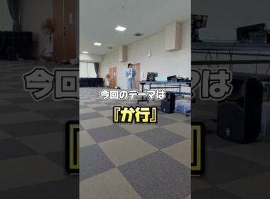 『あそんでみよう！あいうえお』　ひかる翼チャイルド・プレイワーク　劇空間夢幻工房