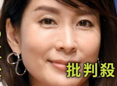 内田恭子　自身は吉本社員と結婚　女性アナは「みんなプロ野球選手でしょ」“世間のイメージ”に困惑