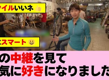 正直カッコイイです！