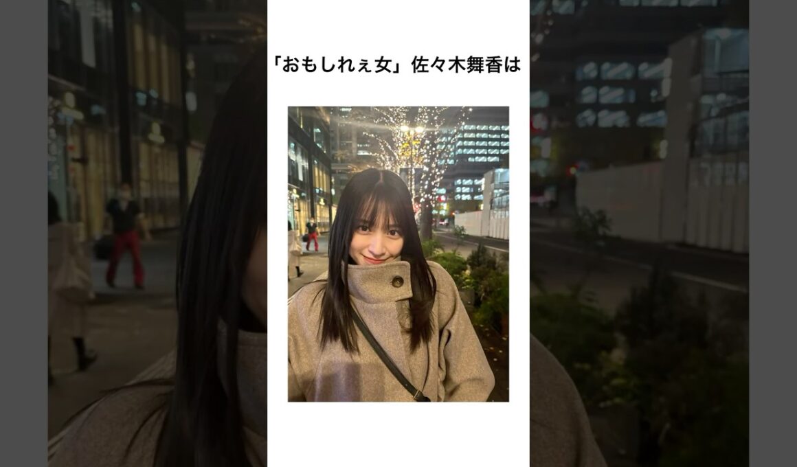1分で分かる=LOVE佐々木舞香#イコラブ