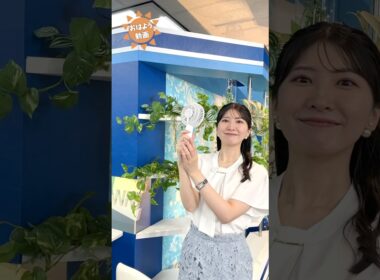 おはよう！9月6日 #通勤タイパ #おはよう #駒木結衣 #小林李衣奈 #田辺真南葉 #川畑玲 #福吉貴文 #山岸愛梨
