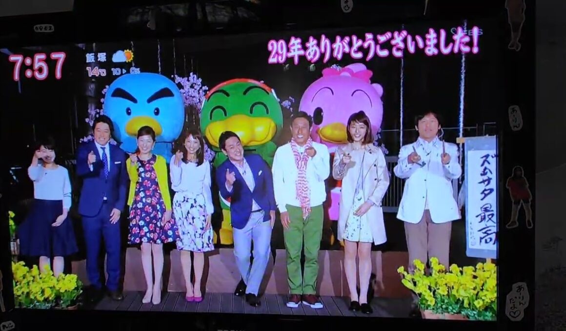 #ズームイン 最終回  #2025