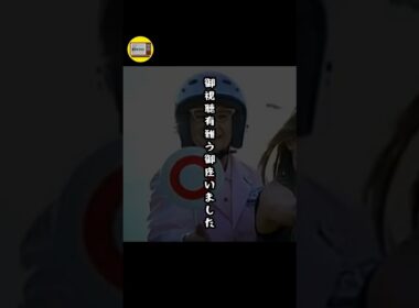 加藤綾子の脇臭チェック