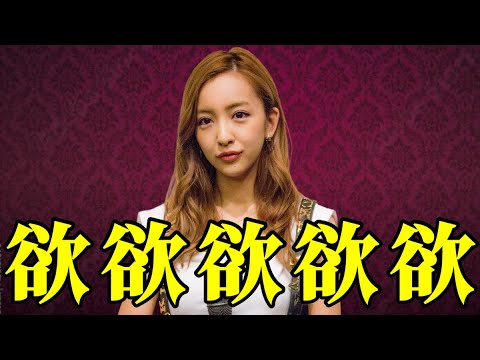 非常に板野友美「らしい」炎上騒ぎｗｗ