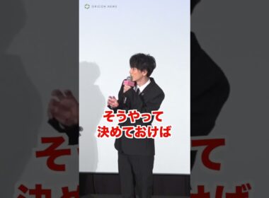 佐藤健、“恋愛”について熱弁！？　 #佐藤健 #長澤まさみ #森七菜 #shorts
