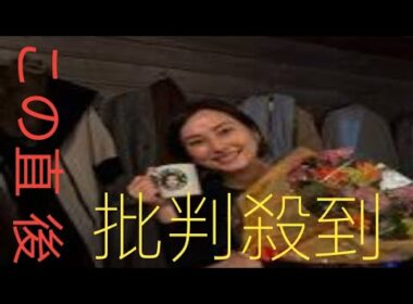 フジ・椿原慶子アナと永島優美アナが退社へ「信頼回復が重要な時に…心苦しくも」と椿原アナ