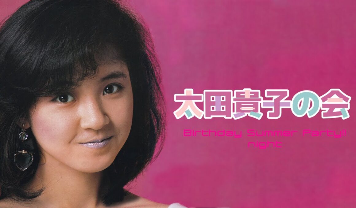 太田貴子の会 Happy Birthday Party!! 夜の会セットリスト