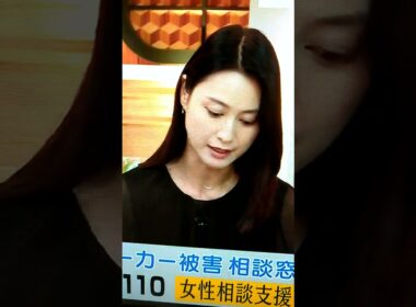 夏！小川彩佳23と能登▪日本応援団697