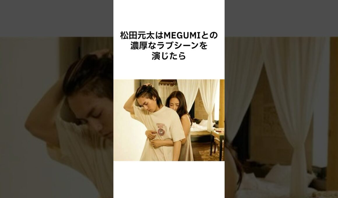 【ヤバすぎる😂】松田元太の雑学　#shorts #雑学 #松田元太 #プチ知識