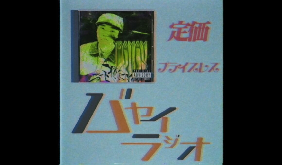 #07 バヤイ的(ダ)教科別性格診断/玩具創生バヤイ神話